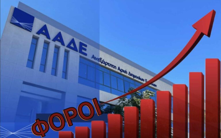 Τυρί σε φάκα η κατάργηση του τέλους επιτηδεύματος