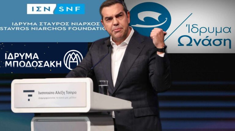 Στα ιδρύματα οι “ημέτεροι” κάνουν πάρτι με τα χρήματα του Ελλήνων(ΒΙΝΤΕΟ)