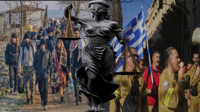 Η Δικαιοσύνη στην Εργασία και το Δίκαιο του Αυτόχθονα.